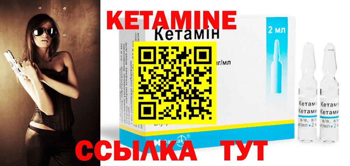 OMG ТОР  Вход с VPN  Сочи  КЕТАМИН VHQ  КЕТАМИН VHQ 