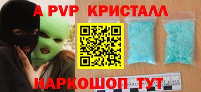 2c-b Новозыбков