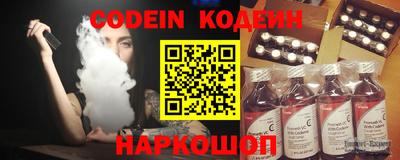 2c-b Новозыбков
