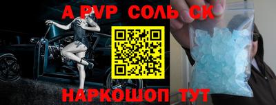 2c-b Новозыбков