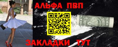 кокаин колумбия Новокубанск