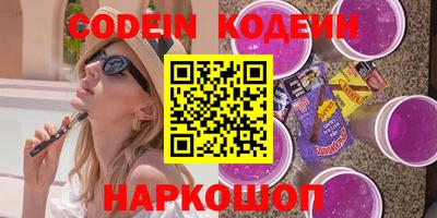 2c-b Новозыбков