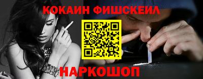 2c-b Новозыбков