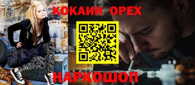 2c-b Новозыбков