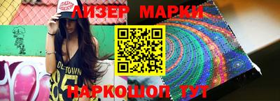 2c-b Новозыбков