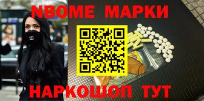 гидра Новодвинск