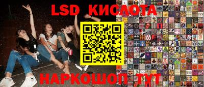 кокаин колумбия Новокубанск
