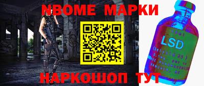 кокаин колумбия Новокубанск
