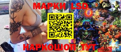 кокаин колумбия Новокубанск