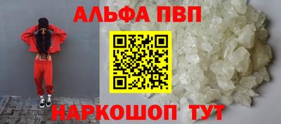 гидра Новодвинск