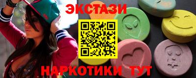 кокаин колумбия Новокубанск