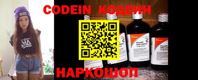 2c-b Новозыбков