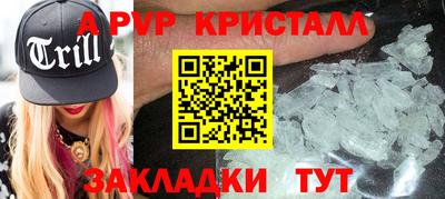 гидра Новодвинск