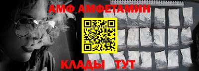 2c-b Новозыбков