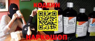2c-b Новозыбков
