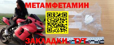 гидра Новодвинск