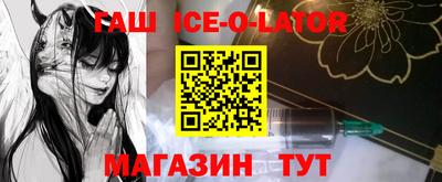2c-b Новозыбков