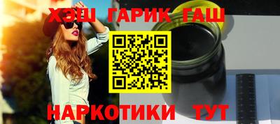 гидра Новодвинск