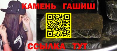 гидра Новодвинск