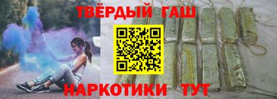 кокаин колумбия Новокубанск