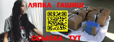 гидра Новодвинск