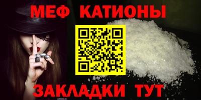 гидра Новодвинск