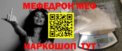 гидра Новодвинск