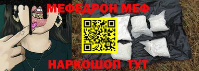 гидра Новодвинск