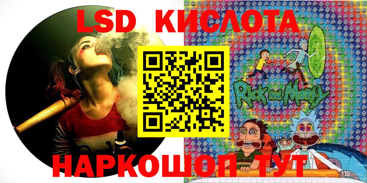 Марки NBOMe 1,8мг Сочи