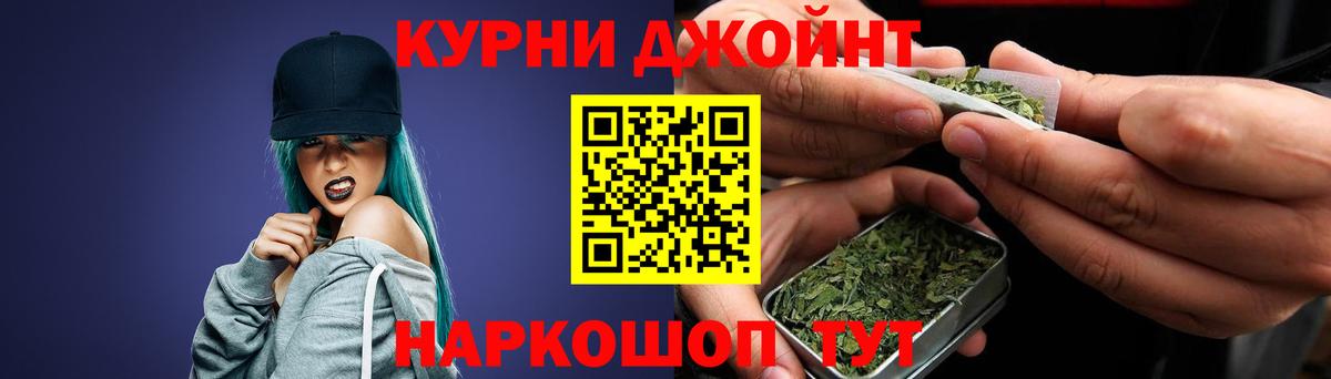 Сочи  Бошки марихуана SATIVA & INDICA  Вход с VPN  МАРИХУАНА LSD WEED  Шишки марихуана White Widow 